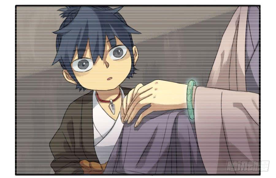 Martial Legacy Ch.21 p20