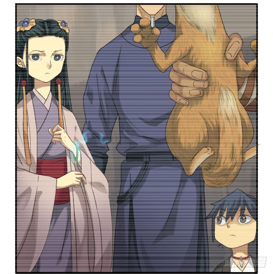 Martial Legacy Ch.21 p22