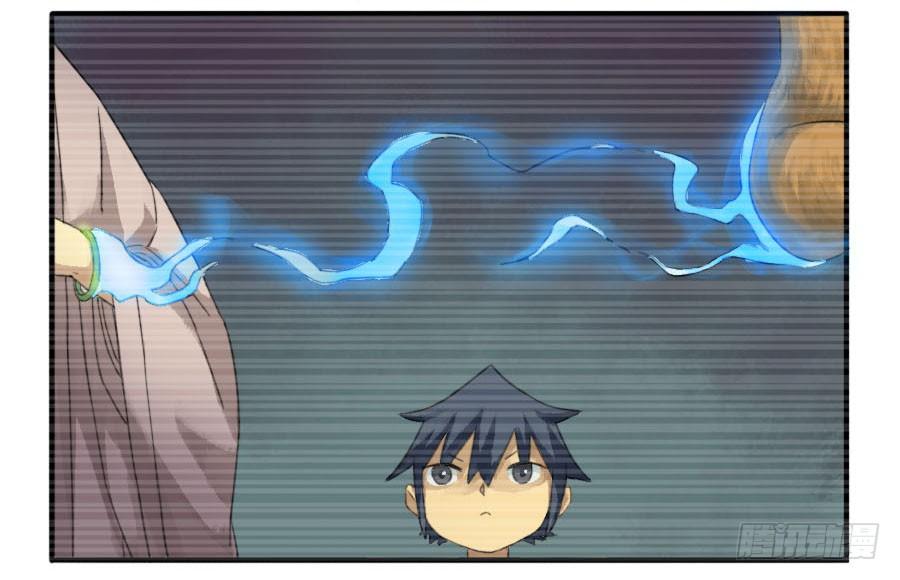 Martial Legacy Ch.21 p23