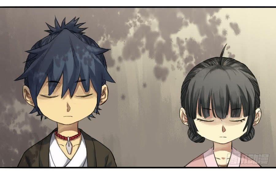 Martial Legacy Ch.21 p30