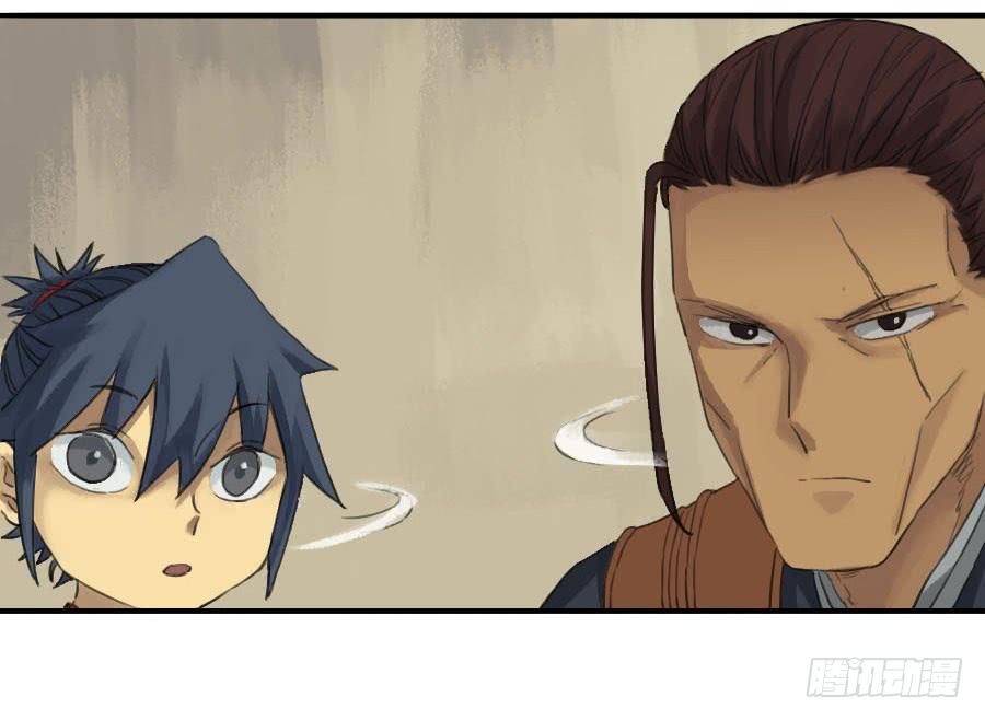 Martial Legacy Ch.21 p46