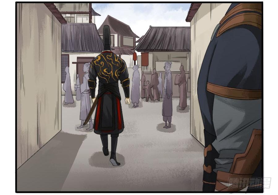 Martial Legacy Ch.22 p10
