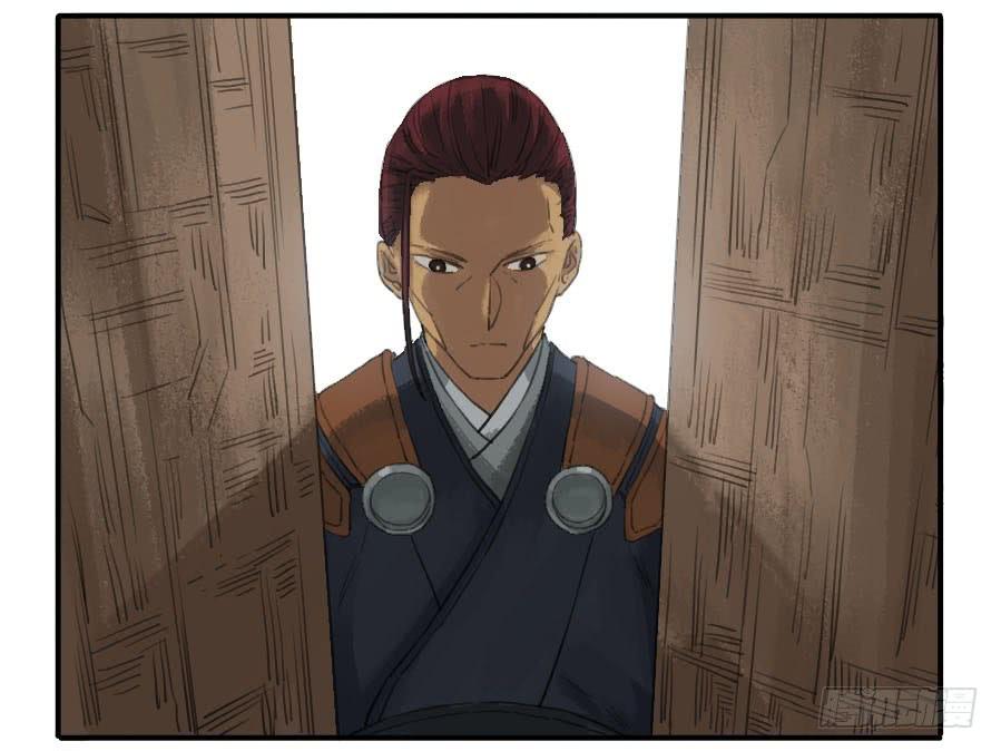 Martial Legacy Ch.22 p2
