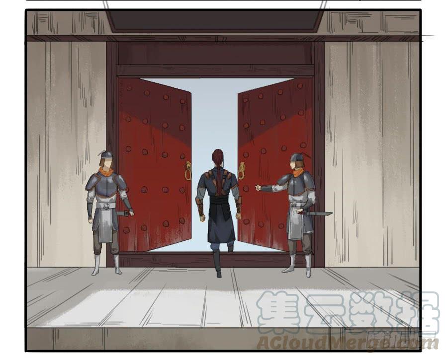 Martial Legacy Ch.22 p21