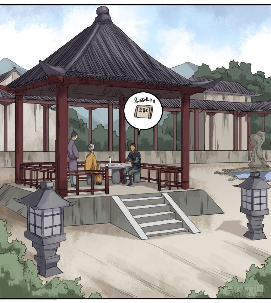 Martial Legacy Ch.22 p25