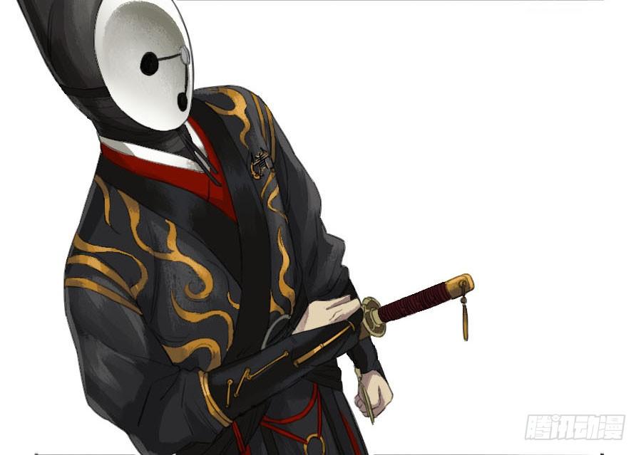 Martial Legacy Ch.22 p5