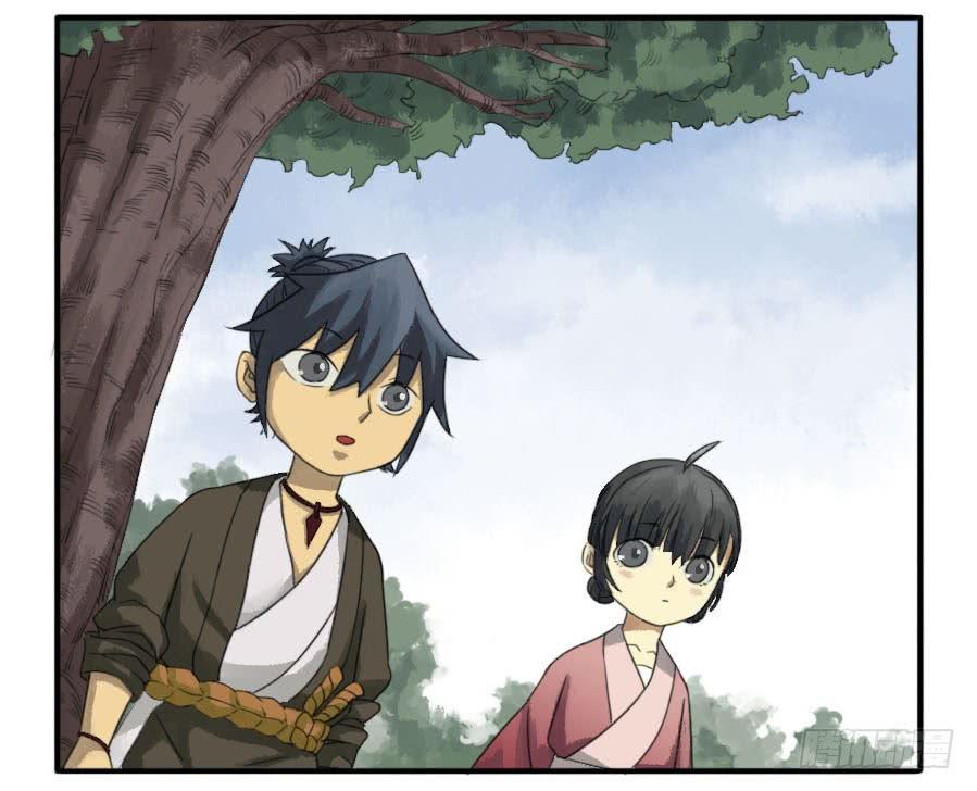 Martial Legacy Ch.22 p7