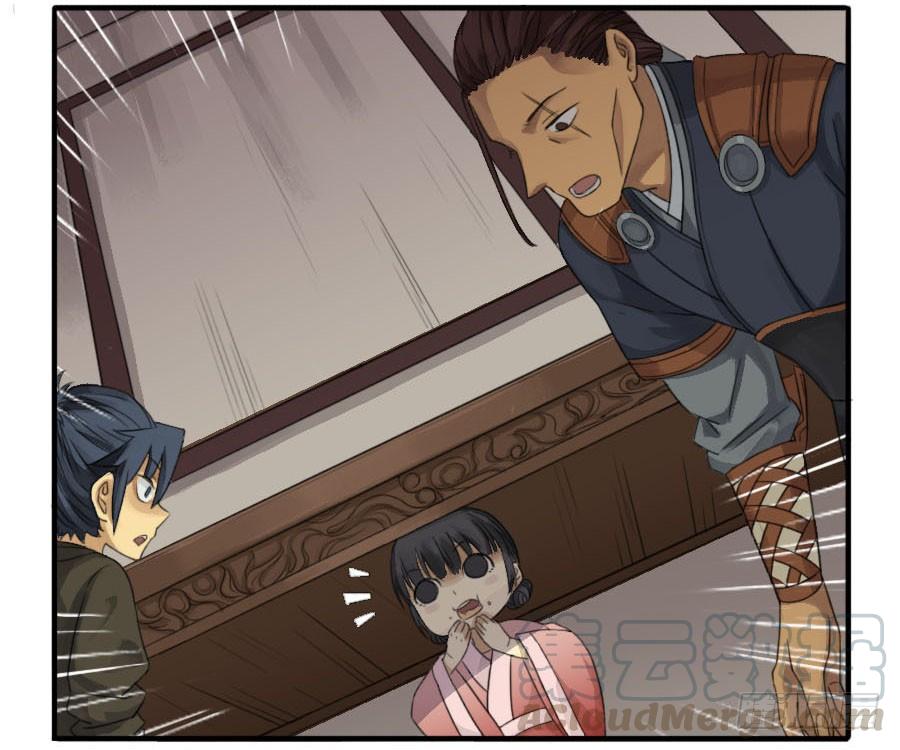 Martial Legacy Ch.23 p11
