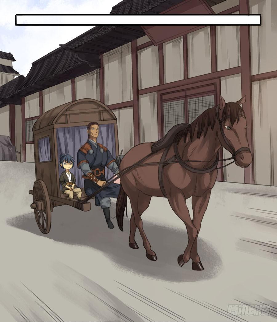 Martial Legacy Ch.23 p14