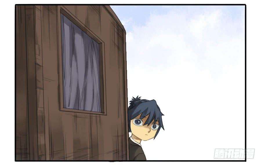 Martial Legacy Ch.23 p16