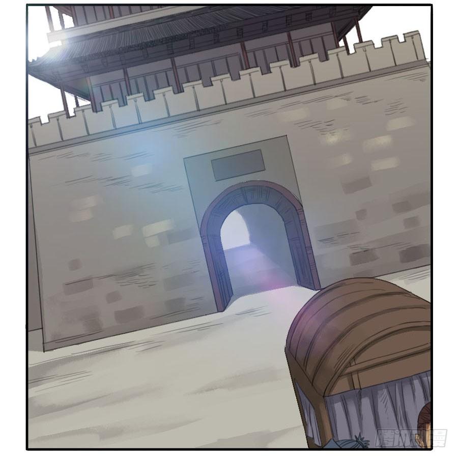 Martial Legacy Ch.23 p17