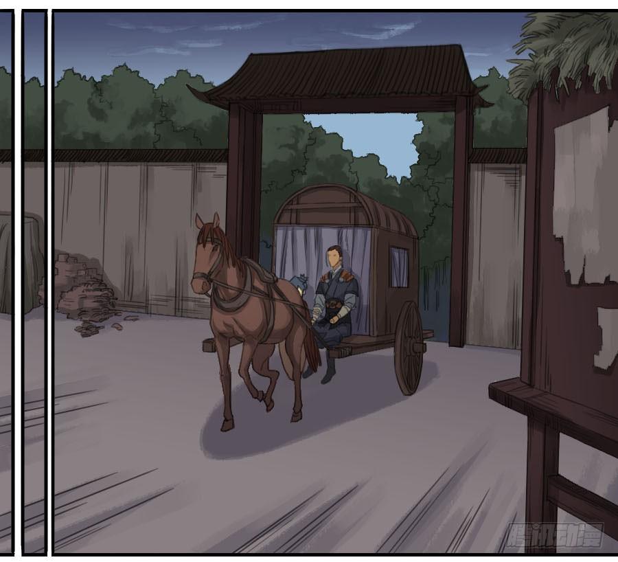 Martial Legacy Ch.23 p22