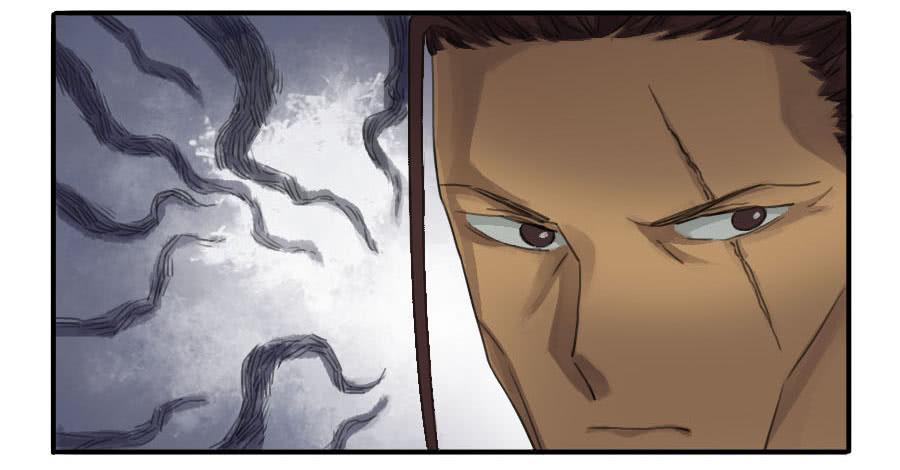 Martial Legacy Ch.23 p24