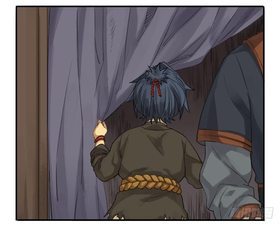 Martial Legacy Ch.23 p28