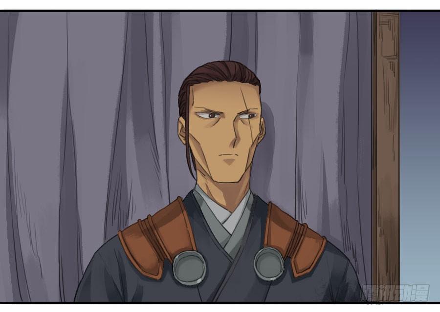 Martial Legacy Ch.23 p30