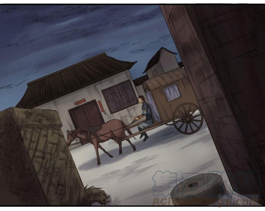 Martial Legacy Ch.23 p31