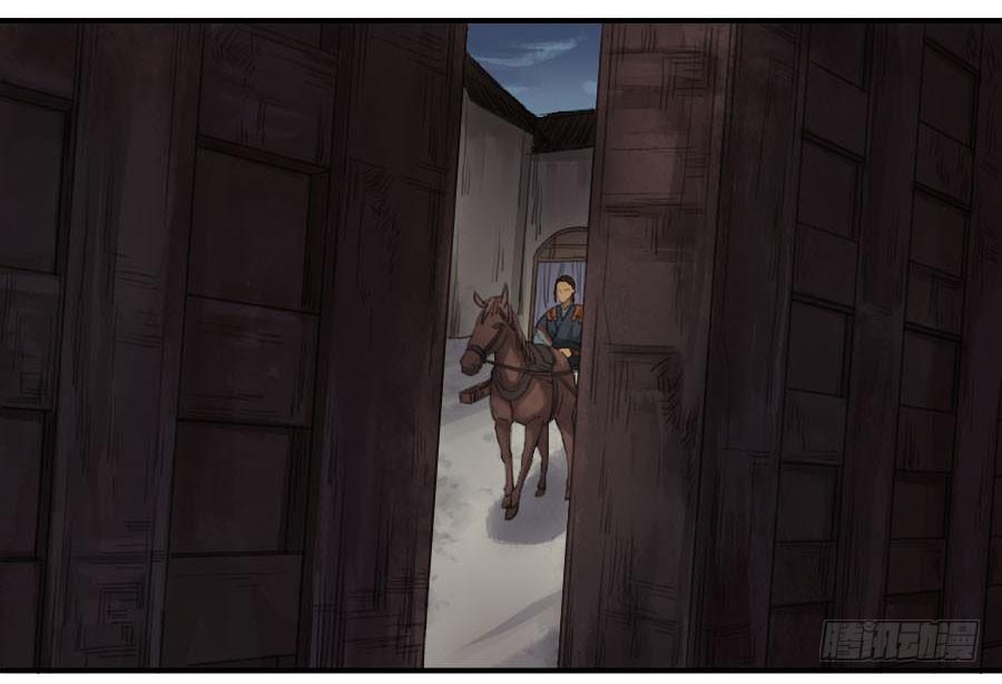 Martial Legacy Ch.23 p32
