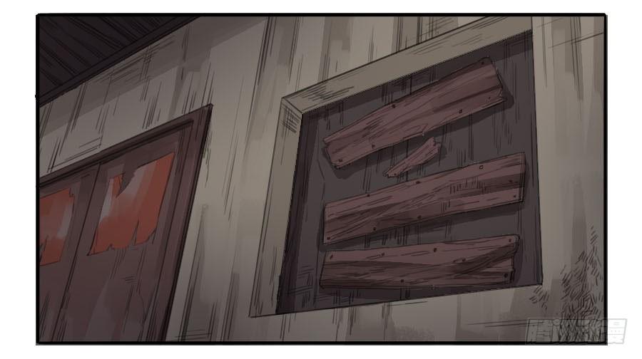 Martial Legacy Ch.23 p34