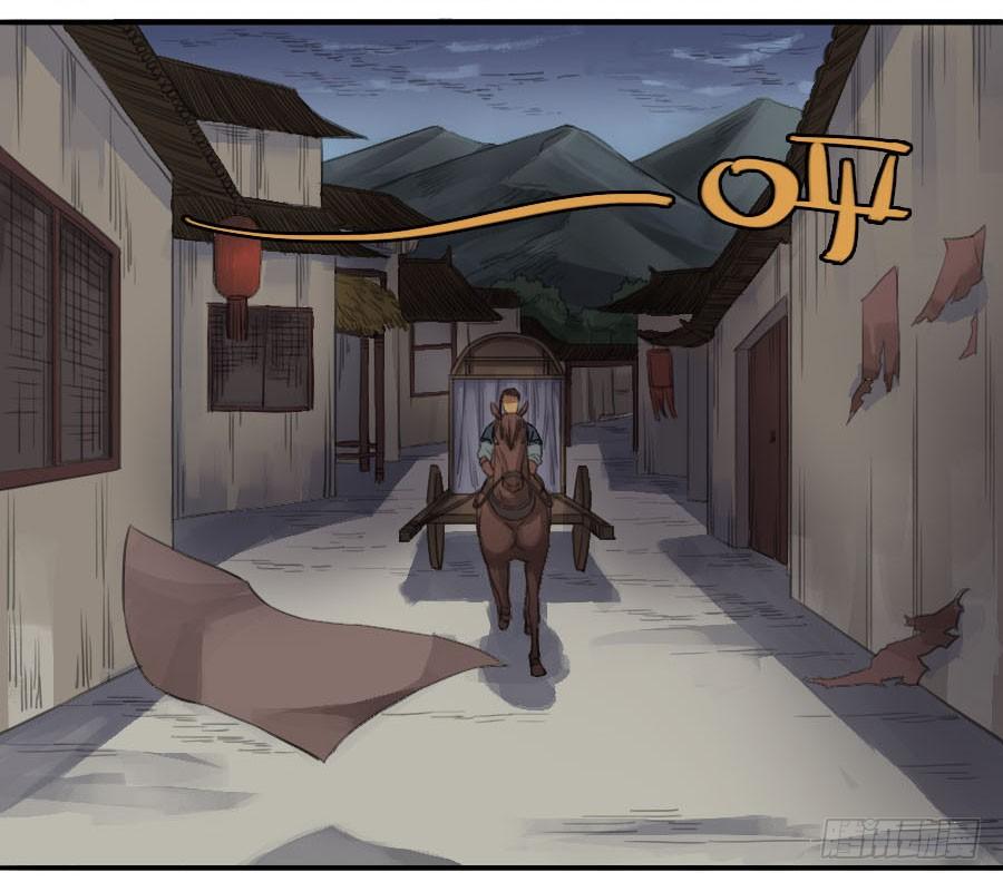 Martial Legacy Ch.23 p36