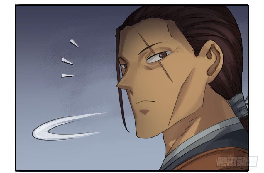 Martial Legacy Ch.23 p38