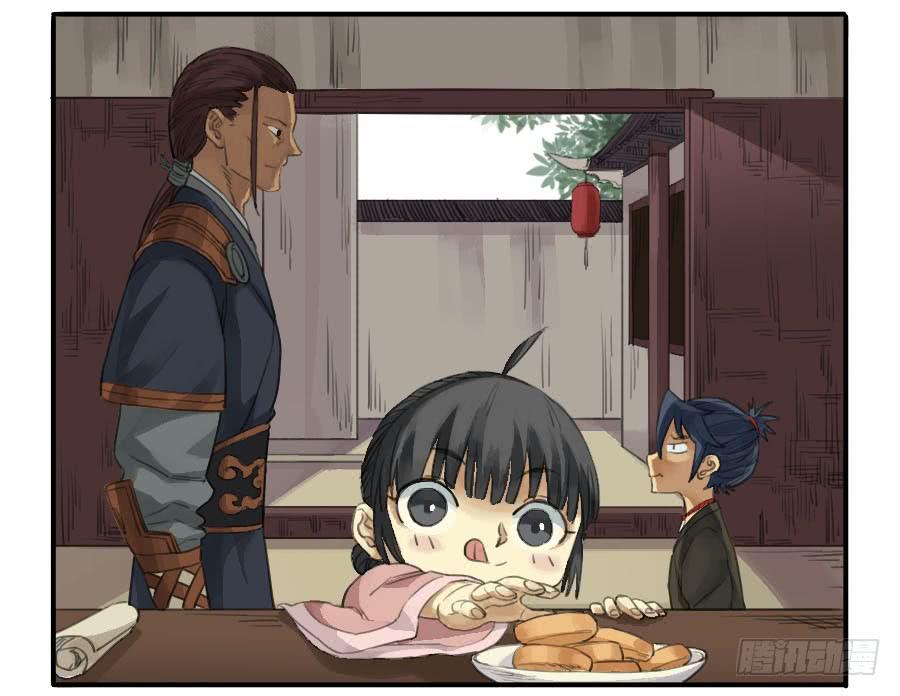 Martial Legacy Ch.23 p4