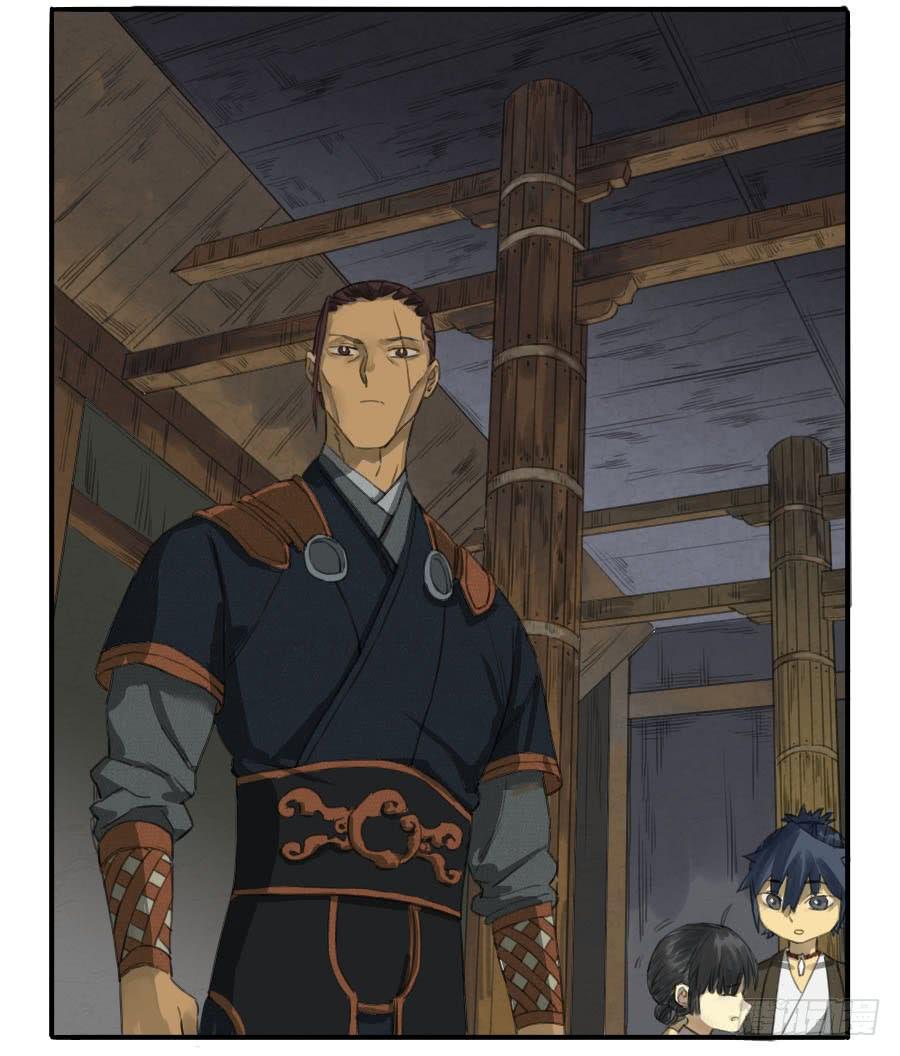 Martial Legacy Ch.24 p10