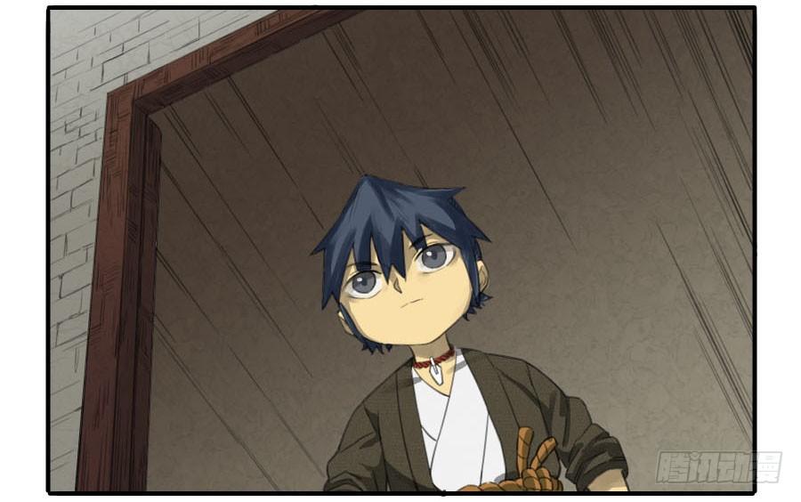 Martial Legacy Ch.24 p13