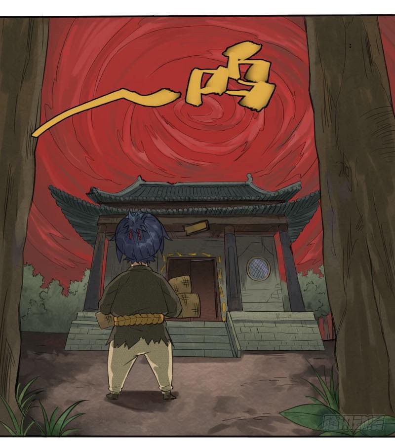Martial Legacy Ch.24 p19