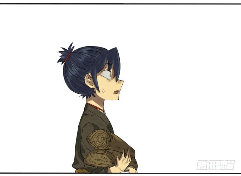Martial Legacy Ch.24 p20