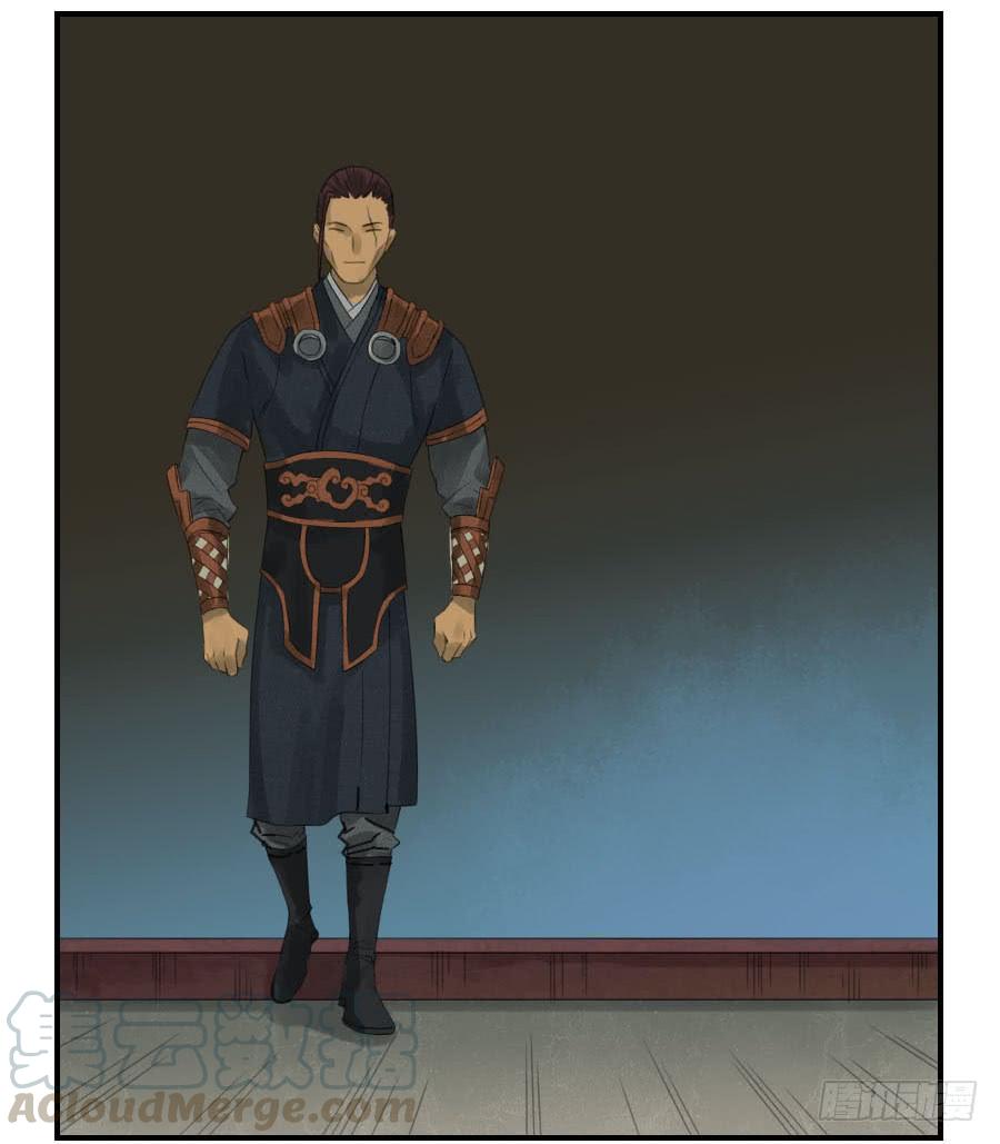 Martial Legacy Ch.24 p31
