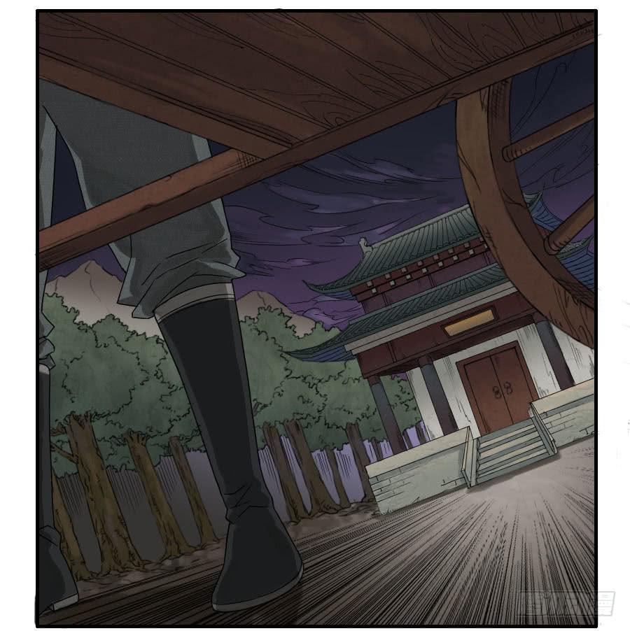 Martial Legacy Ch.24 p33