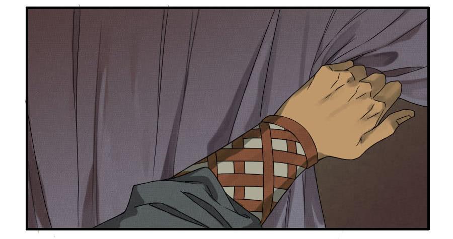 Martial Legacy Ch.24 p34