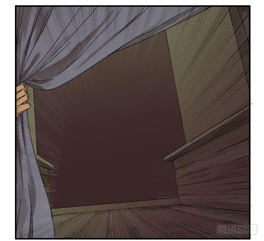 Martial Legacy Ch.24 p35