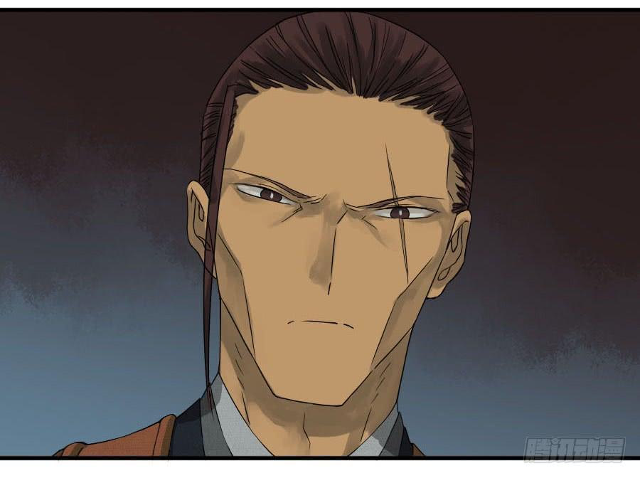 Martial Legacy Ch.24 p38