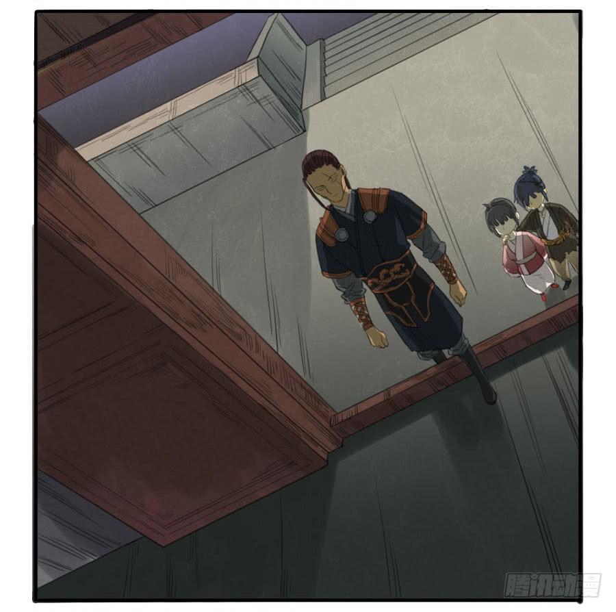 Martial Legacy Ch.24 p9