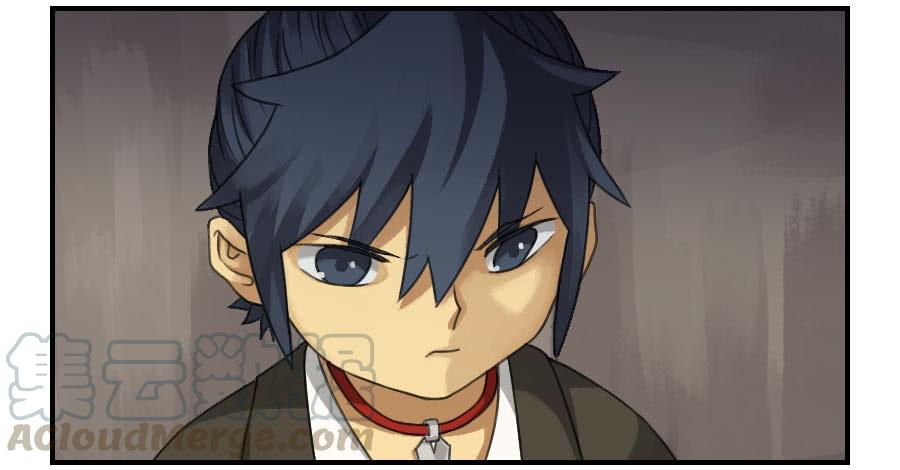 Martial Legacy Ch.25 p11