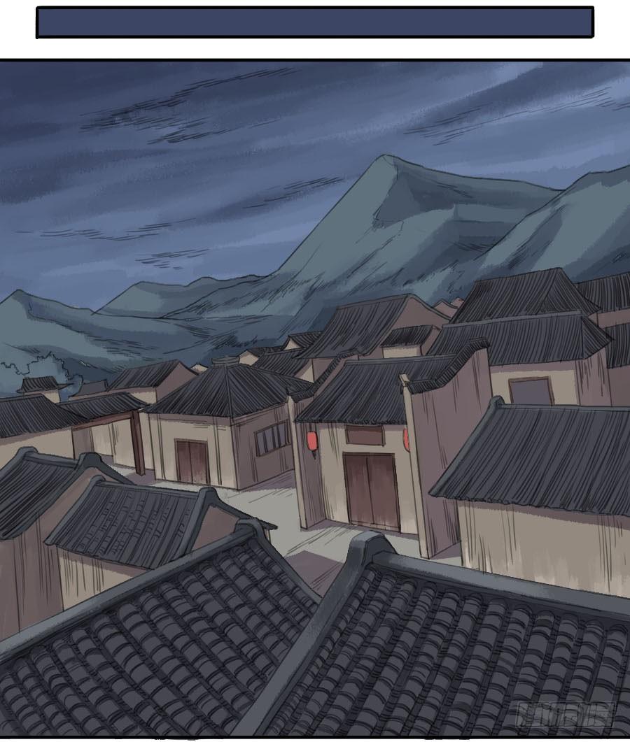 Martial Legacy Ch.25 p14