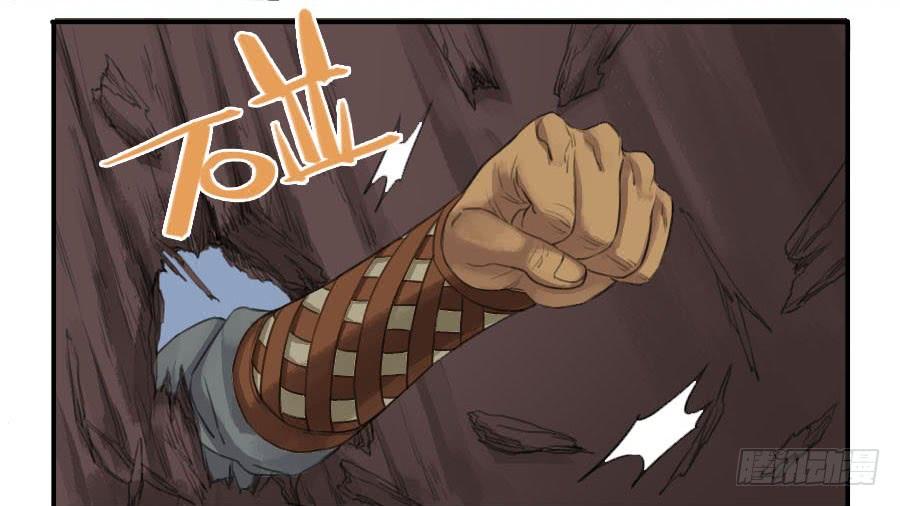 Martial Legacy Ch.25 p15