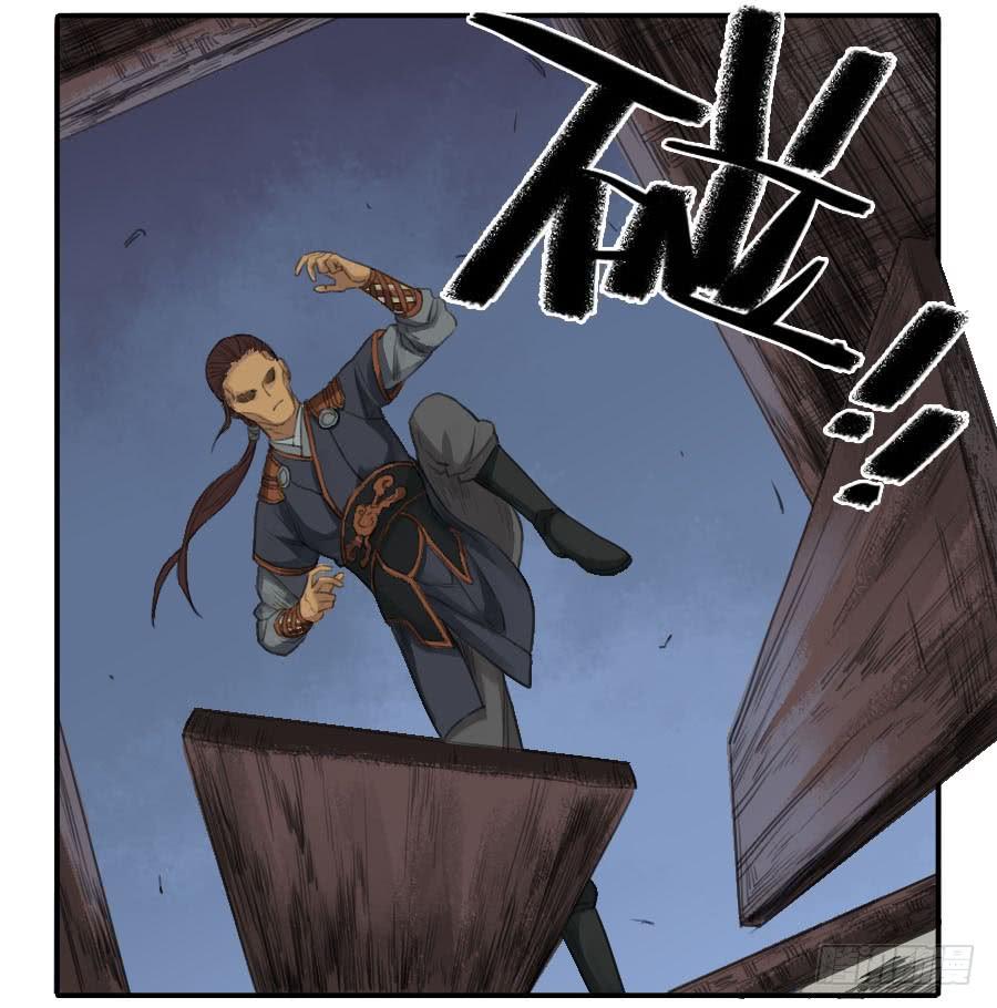 Martial Legacy Ch.25 p16