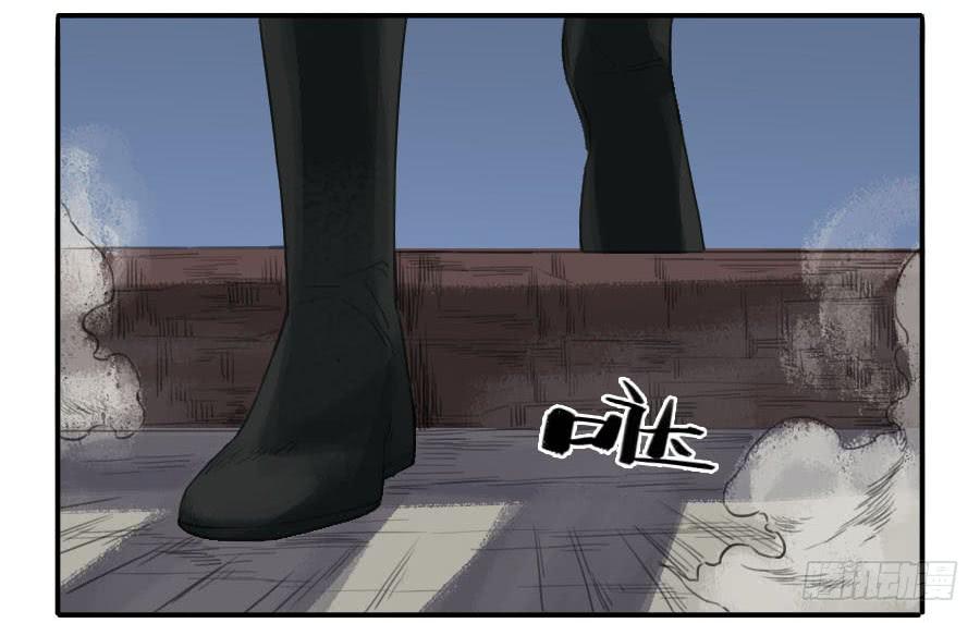 Martial Legacy Ch.25 p17