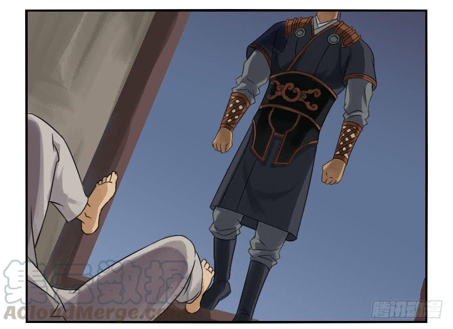 Martial Legacy Ch.25 p21