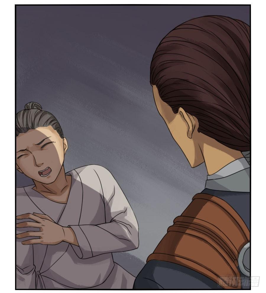 Martial Legacy Ch.25 p22