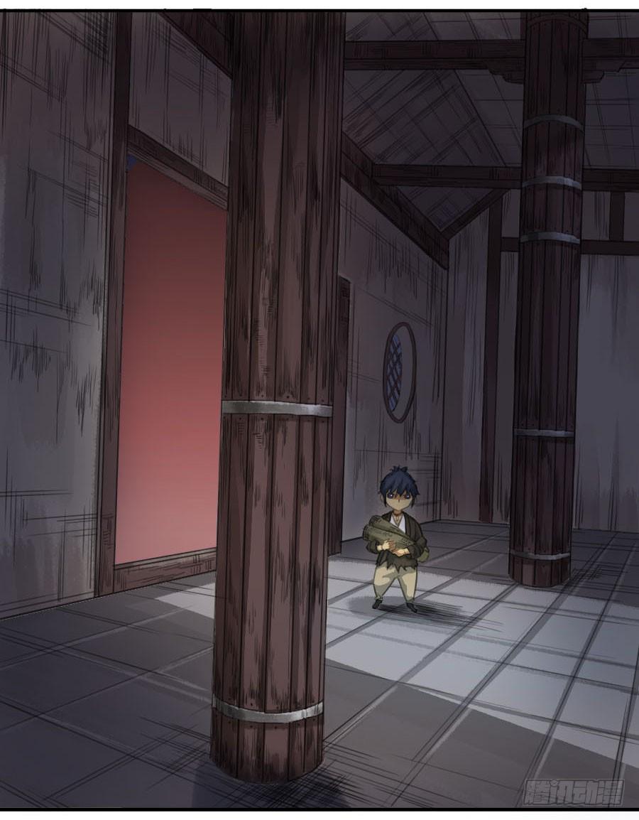 Martial Legacy Ch.25 p3