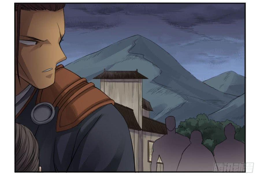 Martial Legacy Ch.25 p33