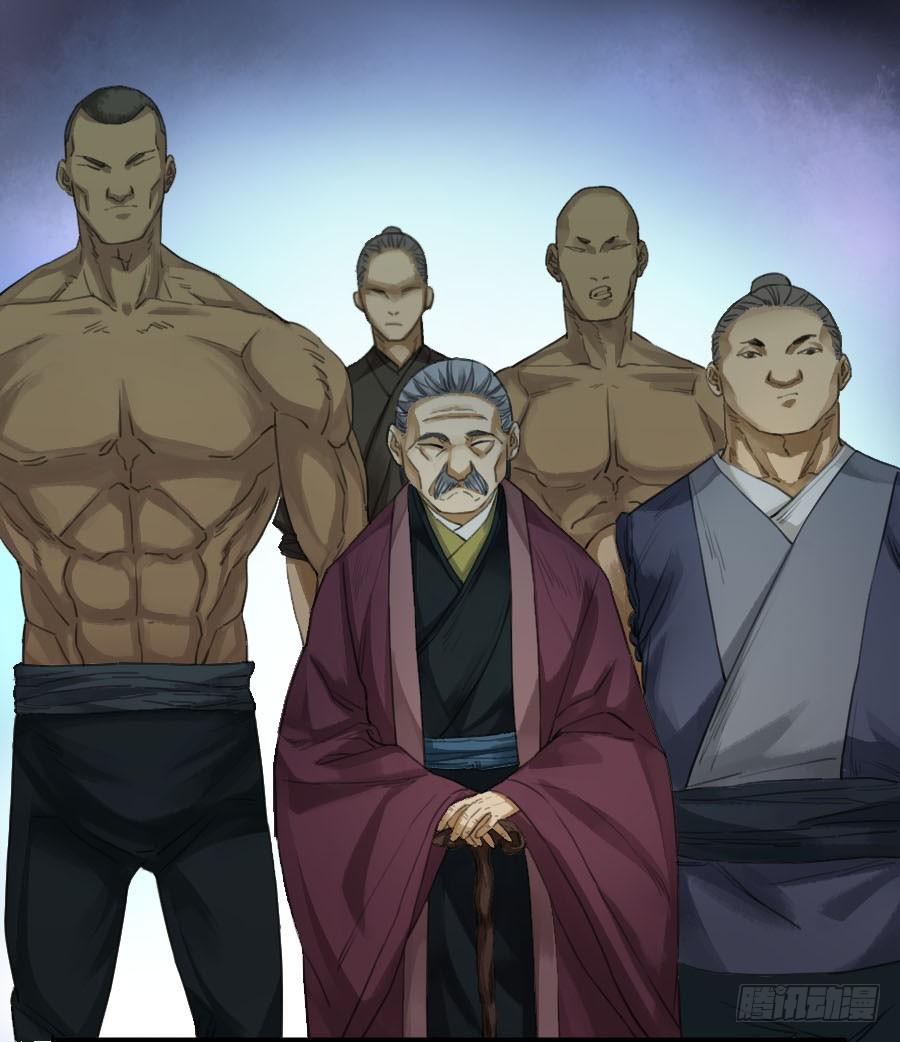 Martial Legacy Ch.25 p34
