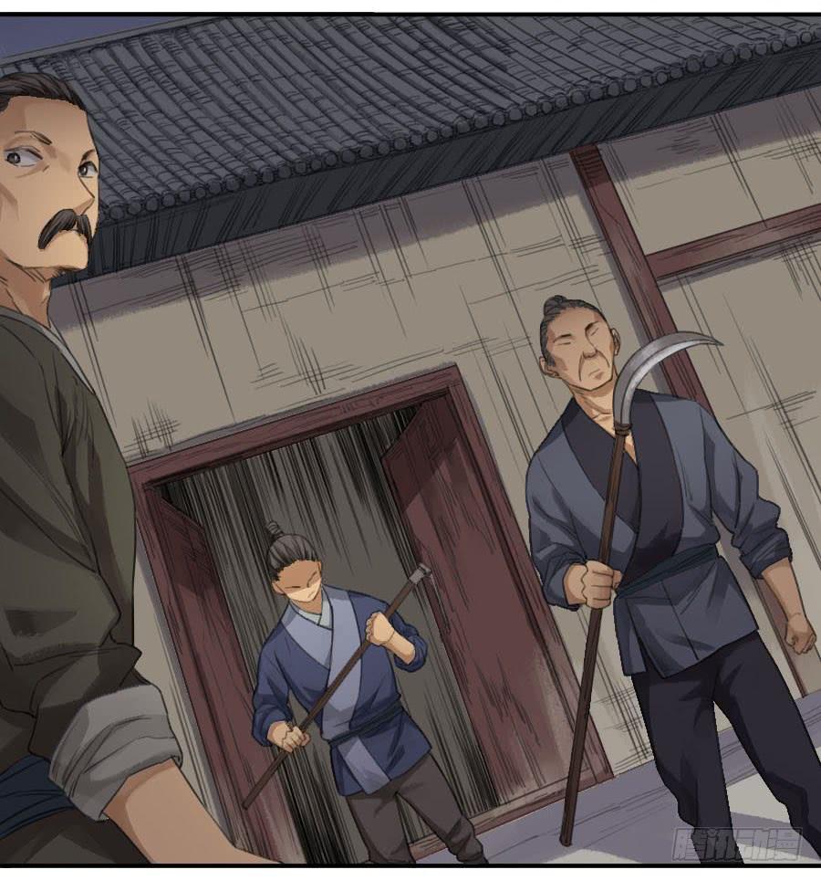 Martial Legacy Ch.25 p37