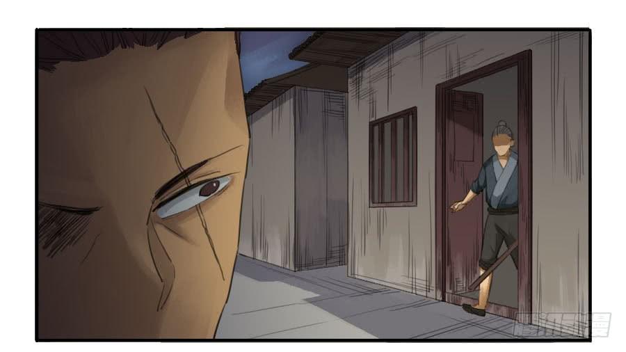 Martial Legacy Ch.25 p38
