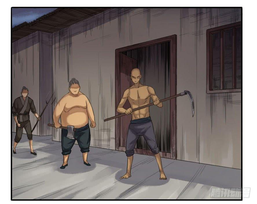 Martial Legacy Ch.25 p39