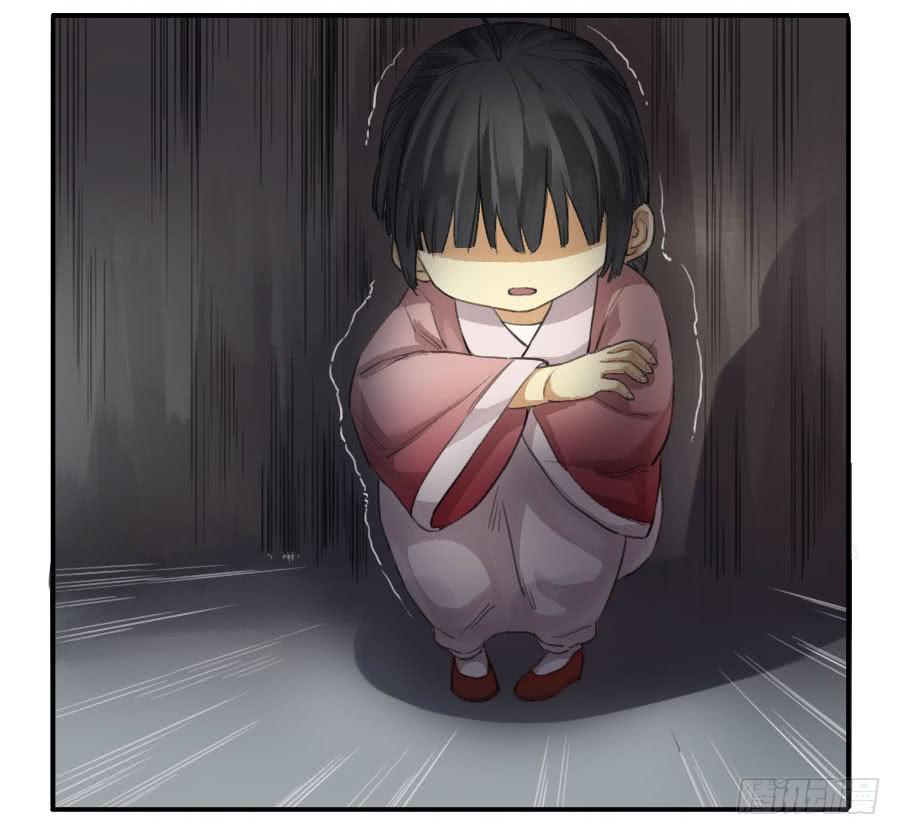 Martial Legacy Ch.25 p6