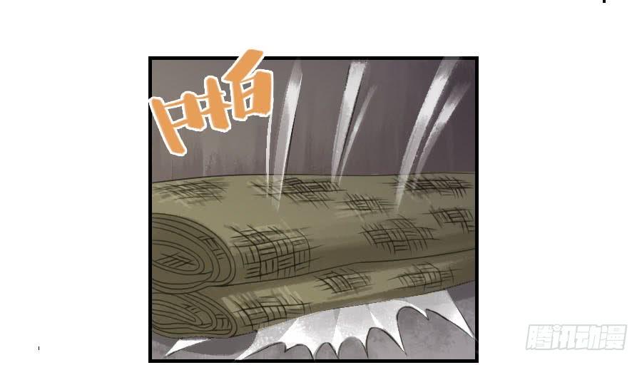 Martial Legacy Ch.25 p7
